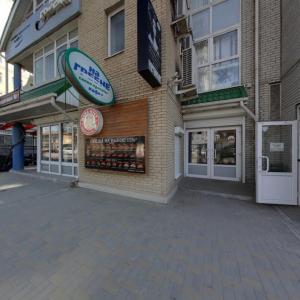 Фотография Банана Мама 5