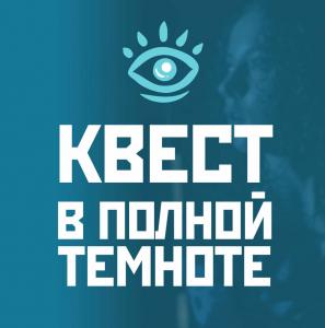 Фотография Место Пряток 2