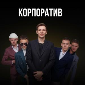 Фотография Good night show 5