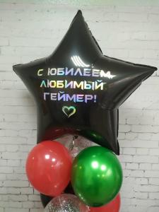 Фотография Триста шаров 4