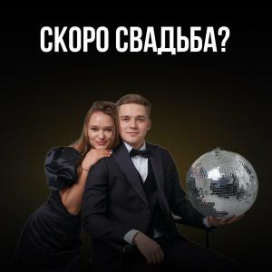 Фотография Good night show 2