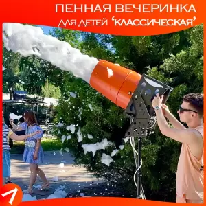 Фотография Лето-шоу 3